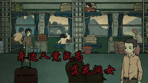 洞娘游戏最新版下载安装截图