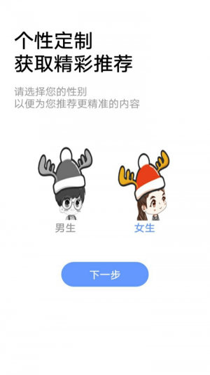 小说帝阅读2022最新下载截图
