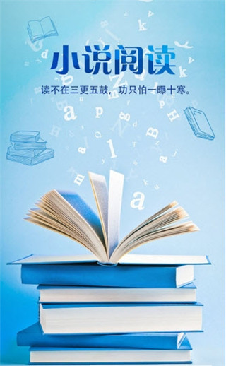 落秋小说2022最新下载截图