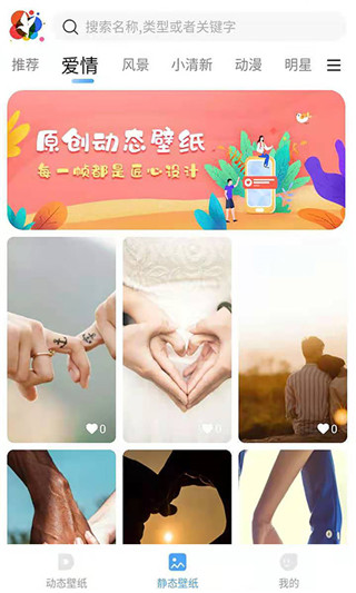 小鸟壁纸2022最新下载截图