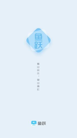 鱼跃小说网截图