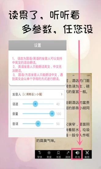 不氪书架2022最新下载截图