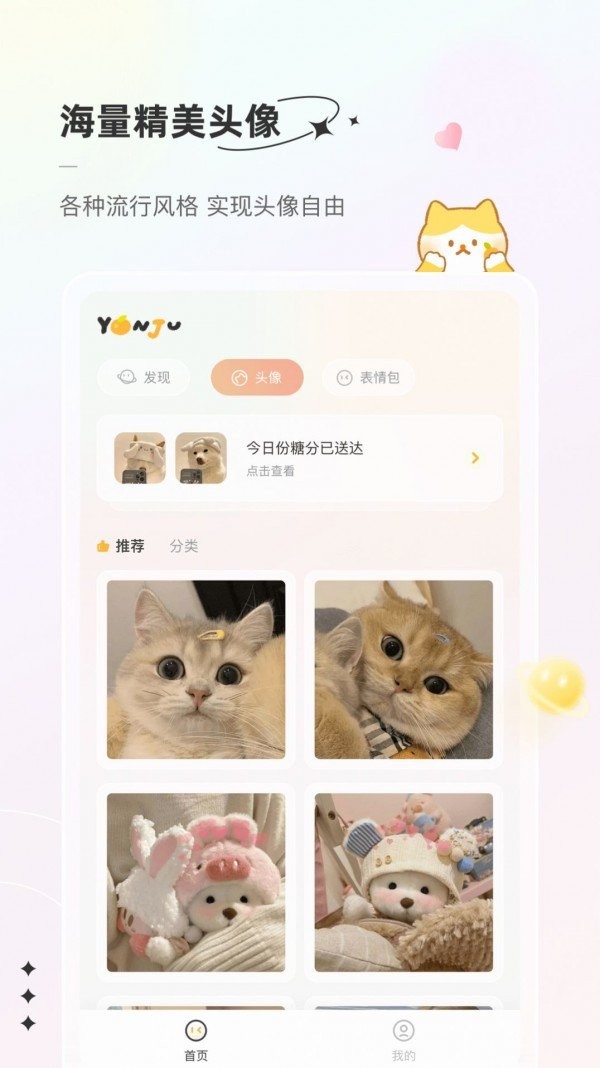 言橘截图