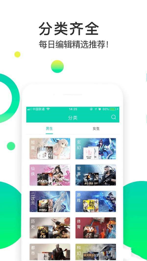 棒棒追看2022最新下载截图