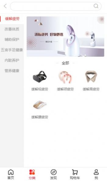 淘淘岭商城2022最新下载截图