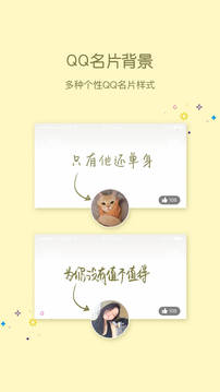 小精灵美化2022最新下载截图