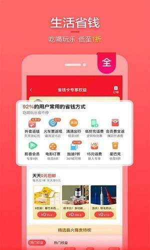 喵福利2022最新下载截图