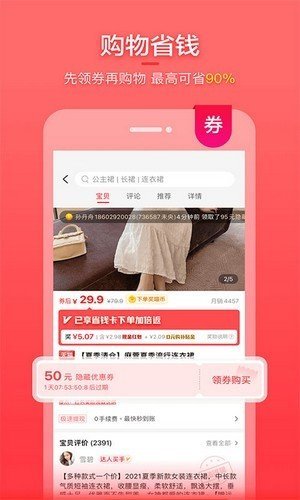 喵福利2022最新下载截图