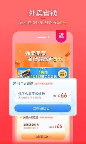 喵福利2022最新下载截图