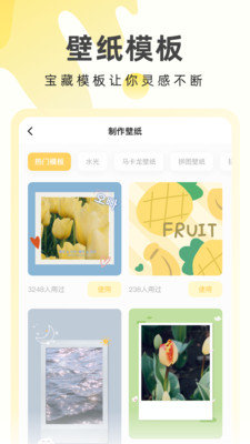 金胜主题壁纸大全截图