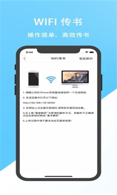 陶陶悦读2022最新下载截图