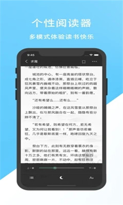 陶陶悦读2022最新下载截图