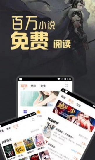 宝文吧2022最新下载截图