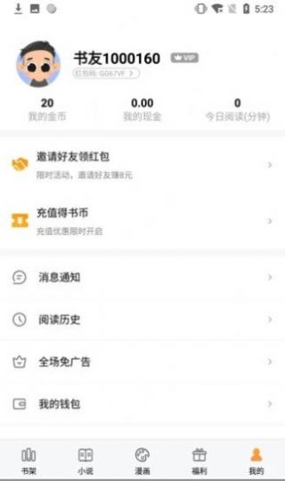 宝文吧2022最新下载截图