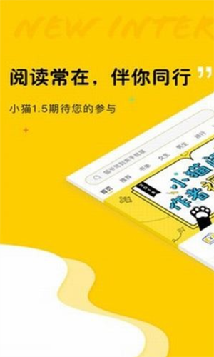 趣书网2022最新下载截图