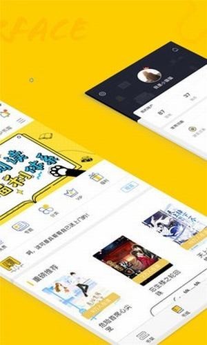趣书网2022最新下载截图