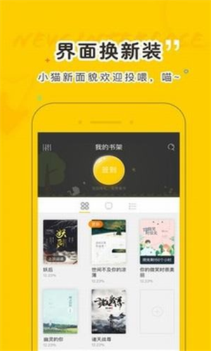 趣书网2022最新下载截图