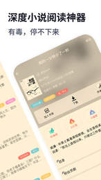 波浪小说2022最新下载截图