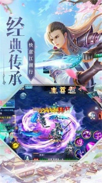 云墨行领红包最新版截图