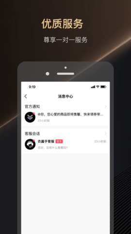 每人衣谷2022最新下载