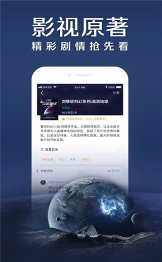 麻花小说2022最新下载截图