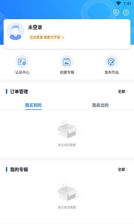 草方格2022最新下载截图