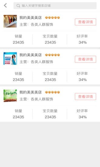 袋鼠妈咪2022最新下载截图