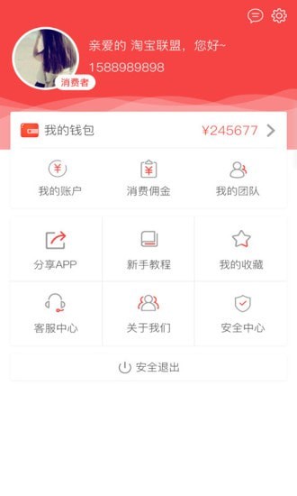 袋鼠妈咪2022最新下载截图