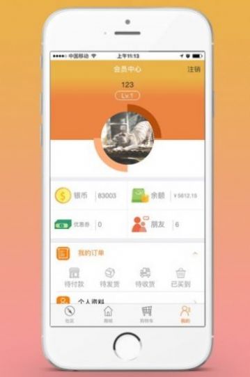 云尚易购2022最新下载截图