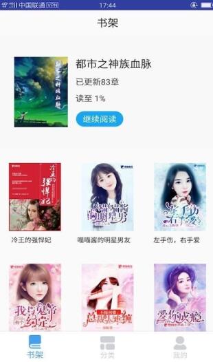 奇迹猫免费小说2022最新下载截图