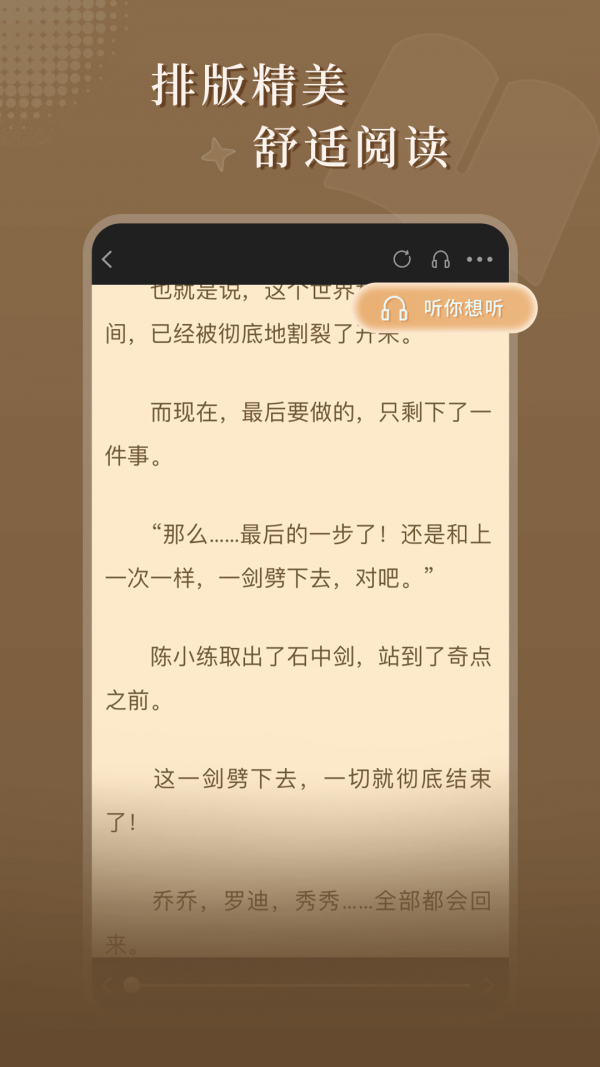 达文小说网