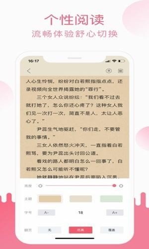 小刀阅读2022最新下载