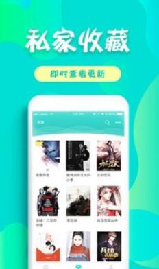 友读免费小说截图