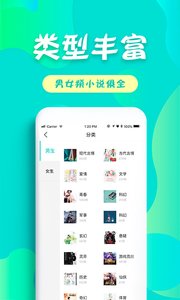 友读免费小说2022最新下载截图