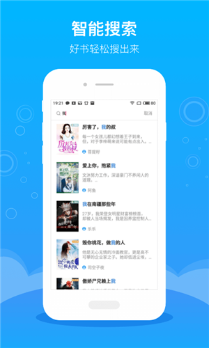 换源神器2022最新下载截图