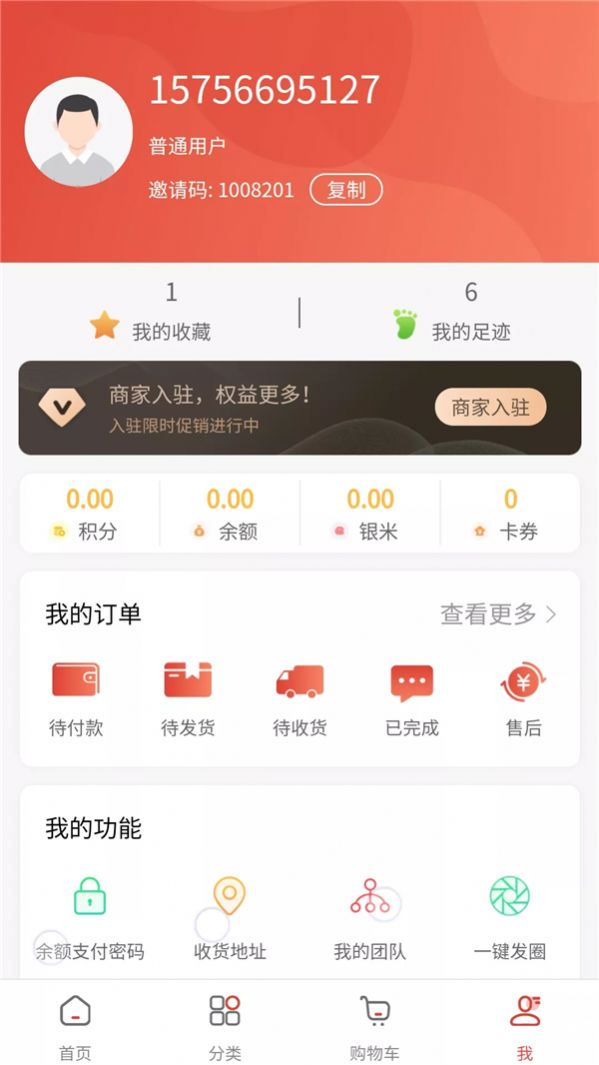 乐趣堂2022最新下载