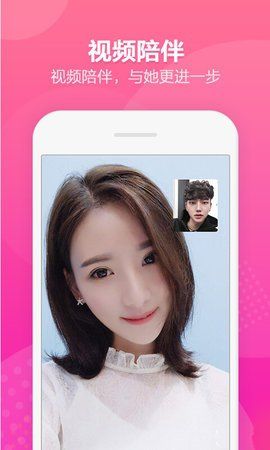 闺聊2022最新下载截图