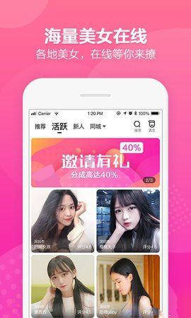 闺聊2022最新下载截图