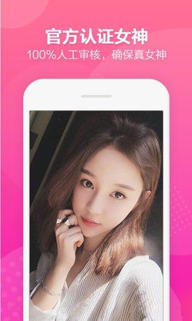 闺聊2022最新下载截图