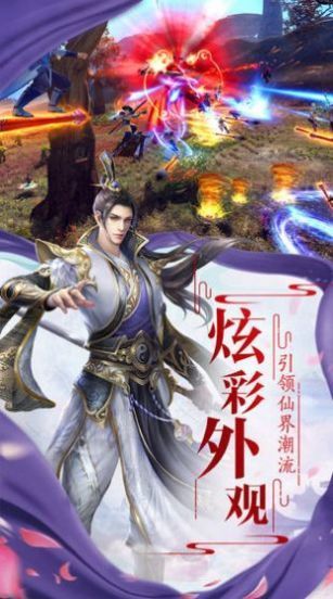 灵汐九霄截图