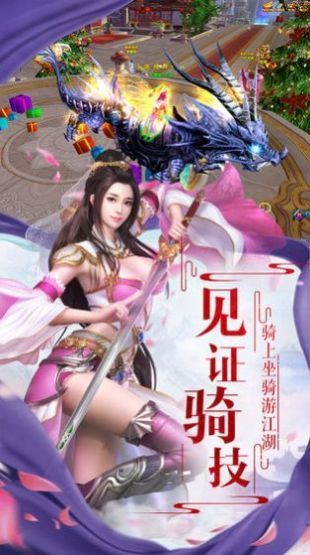 灵汐九霄截图