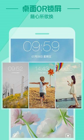 秀壁纸2022最新下载截图
