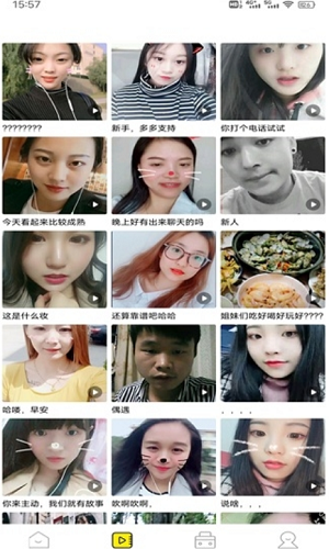 四季视频壁纸2022最新下载截图