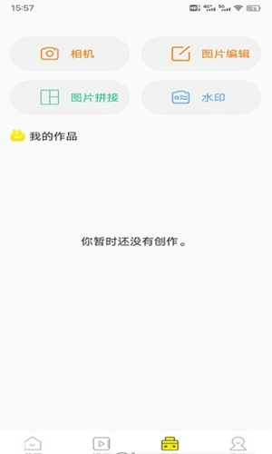 四季视频壁纸2022最新下载截图