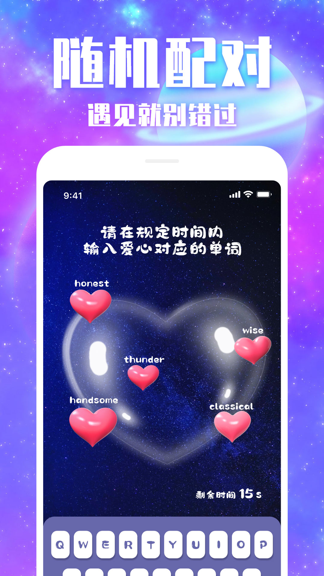 附近陌交友2022最新下载