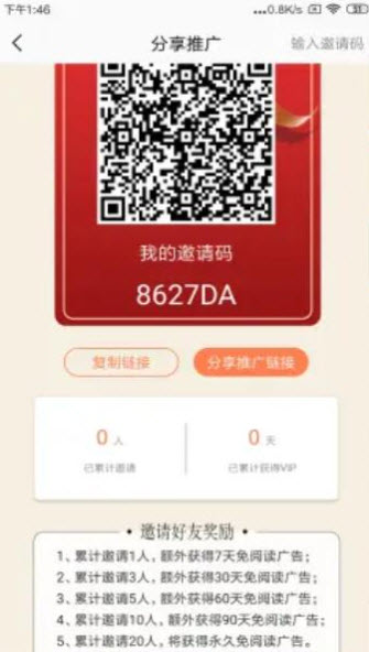 笔触阁2022最新下载截图