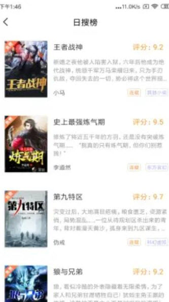 笔触阁2022最新下载截图