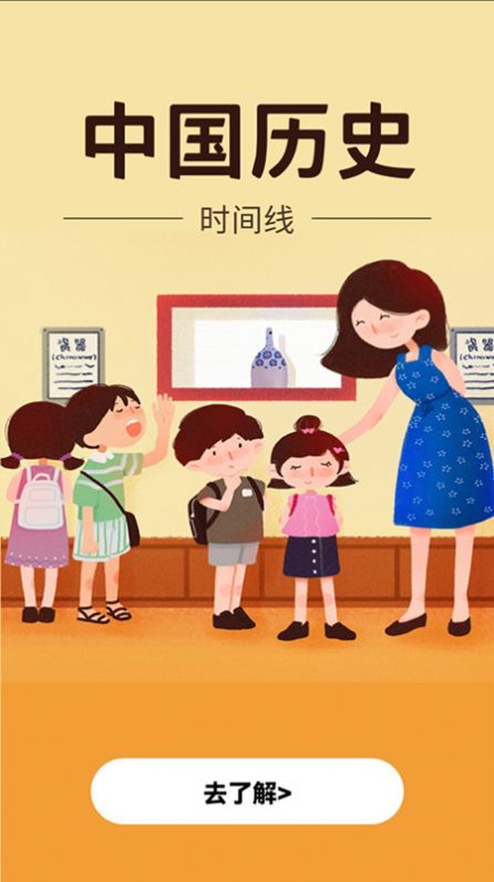 天气时报2022版APP下载截图