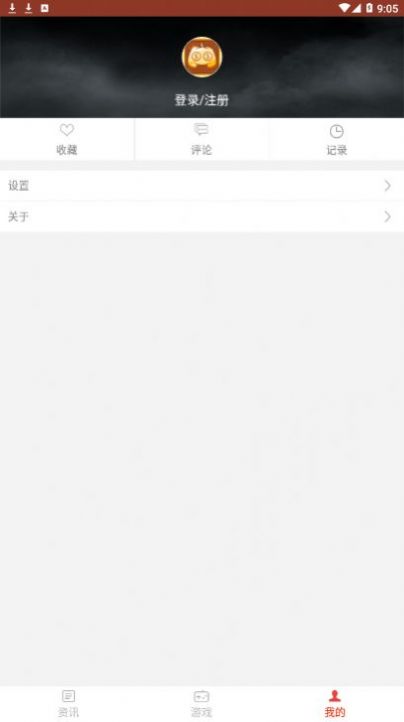91盒子小游戏截图