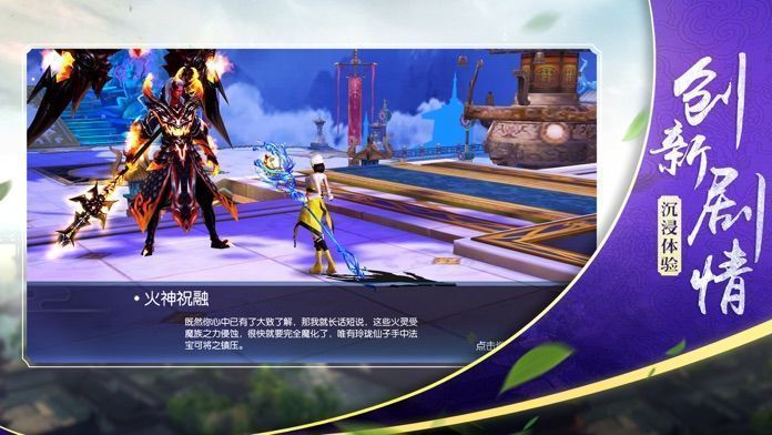 幻灵修仙争霸官网版截图